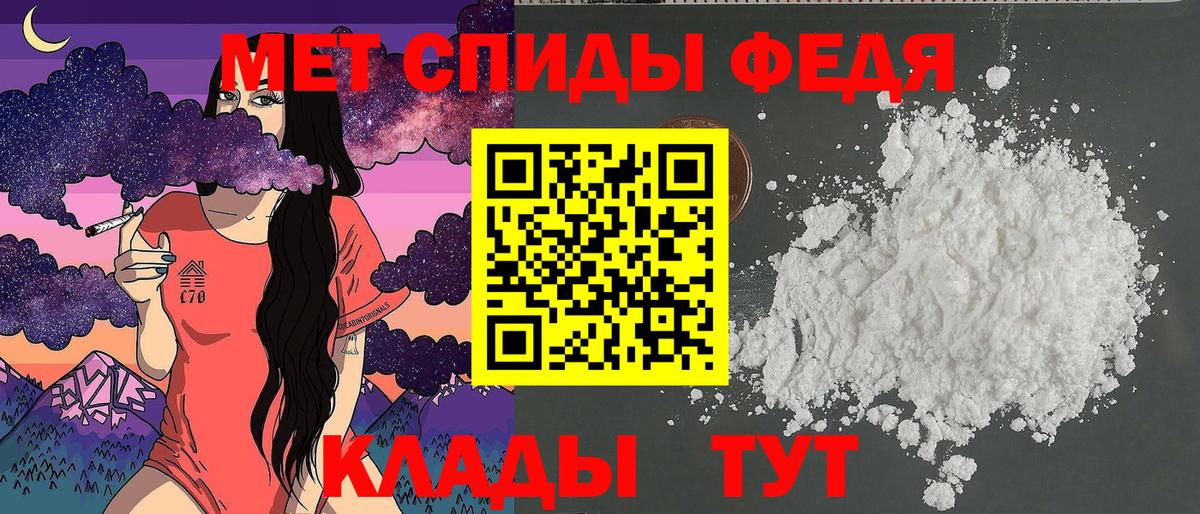АМФЕТАМИН  АМФЕТАМИН  Дюртюли  Вход с VPN  АМФ 97% 
