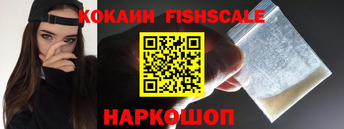 Кокаин Боливия  КОКАИН 97%  Дюртюли  Вход с VPN 