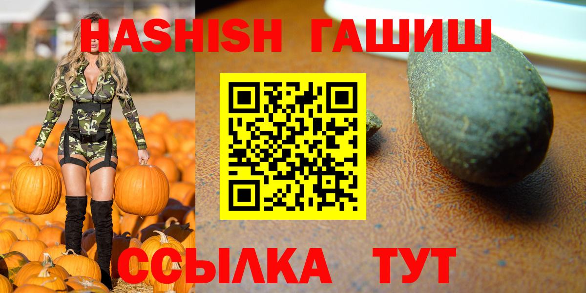 Гашиш hashish  Вход с VPN  Дюртюли  ГАШИШ VHQ 