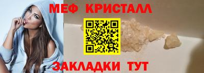 гидра Нальчик