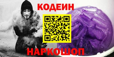 гидра Нальчик