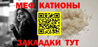 гидра Нальчик