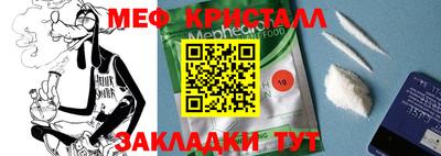 индика Наро-Фоминск