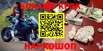 гидра Нальчик