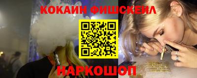 гидра Нальчик