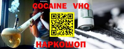 гидра Нальчик