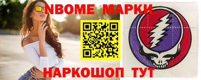индика Наро-Фоминск