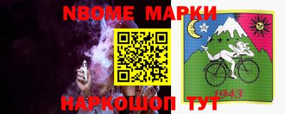 метадон Нарткала