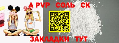 гидра Нальчик