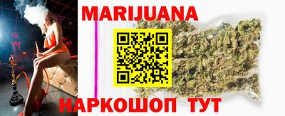 индика Наро-Фоминск