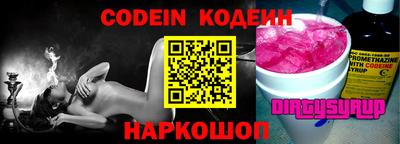 индика Наро-Фоминск