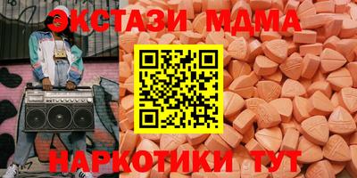 гидра Нальчик