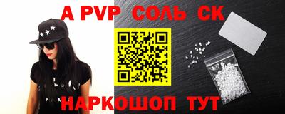 гидра Нальчик