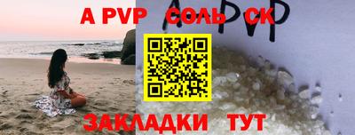 индика Наро-Фоминск