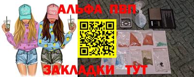 метадон Нарткала