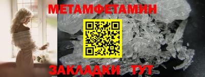 метадон Нарткала