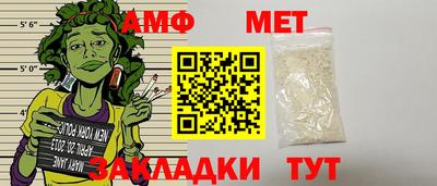 индика Наро-Фоминск