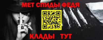 гидра Нальчик