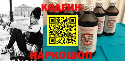 гидра Нальчик