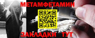 гидра Нальчик