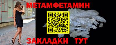 индика Наро-Фоминск
