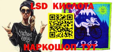 индика Наро-Фоминск