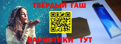 индика Наро-Фоминск