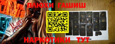 индика Наро-Фоминск