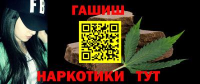 индика Наро-Фоминск