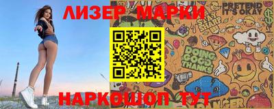 индика Наро-Фоминск