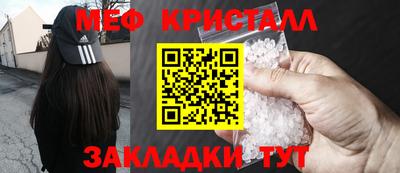 гидра Нальчик