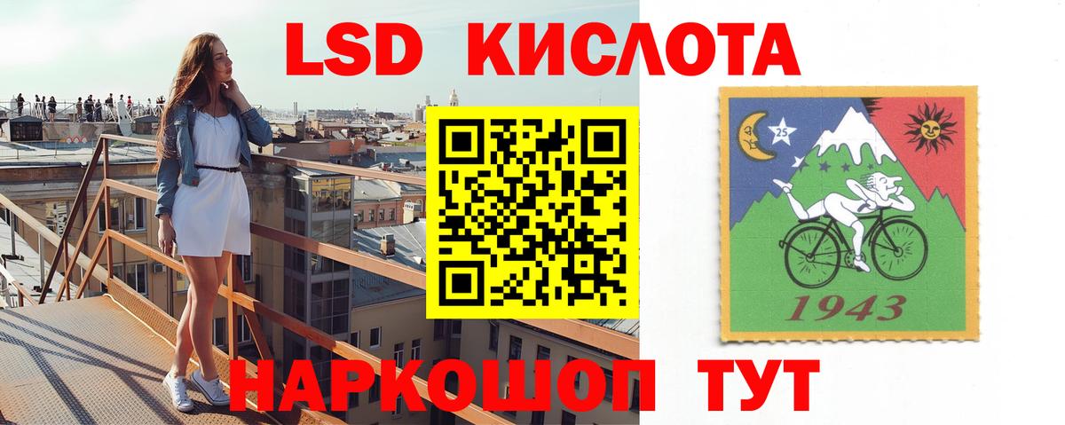 Лсд 25 экстази кислота Дюртюли