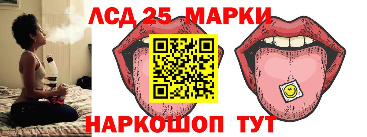 Дюртюли  Лсд 25 экстази кислота  LSD-25 экстази  Вход с VPN  Лсд 25 экстази кислота 