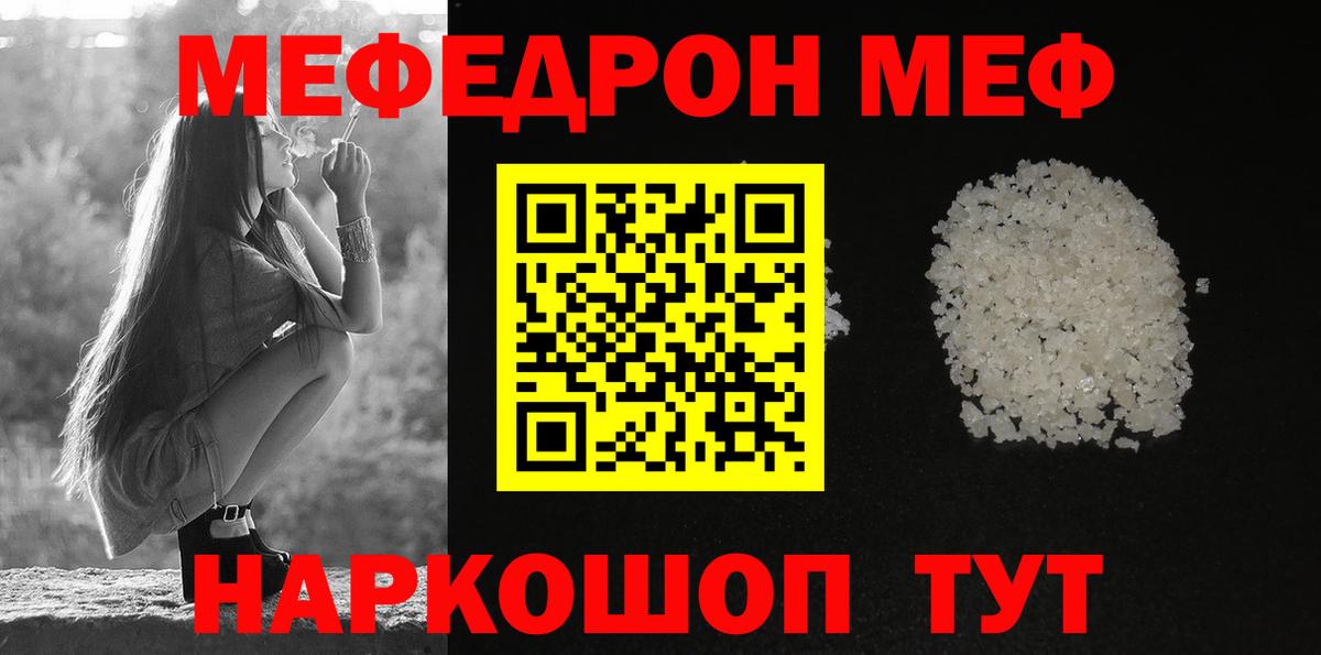 МЕФ  Дюртюли