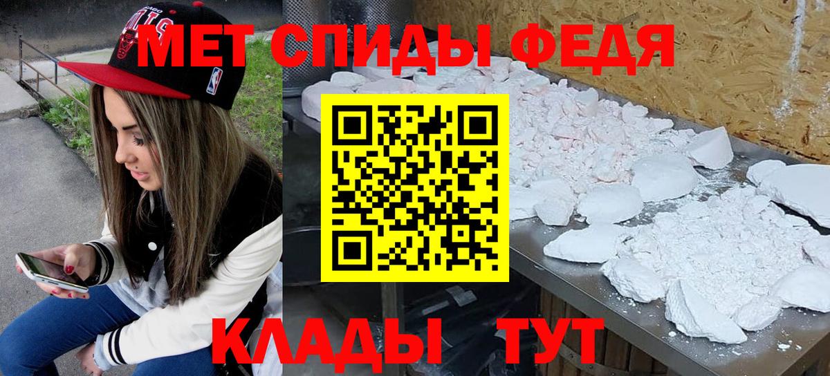 Метамфетамин пудра  Вход с VPN  Метамфетамин пудра  Дюртюли 