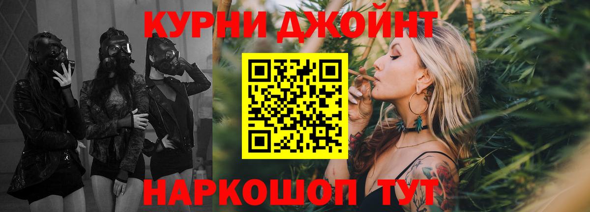 Шишки марихуана марихуана Дюртюли